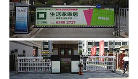 對廣告道閘小常識大家知道多少？