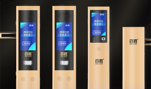 顏值新?lián)?dāng)丨智慧實(shí)力派丨百思德BSDOOR 2023款云泊系列停車管理設(shè)備升級上市！