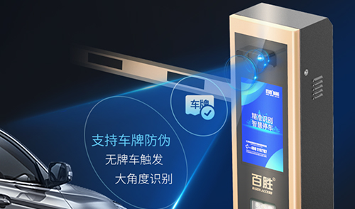 性能、顏值雙升級丨百思德BSDOOR智能云泊系列助力丨無人值守智慧停車！