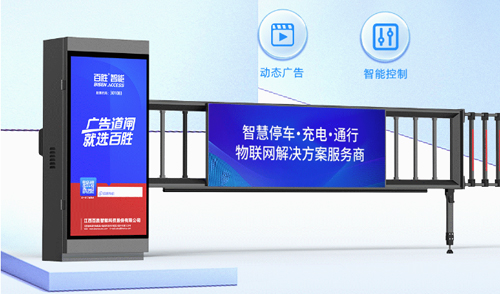 全屏實力-廣告無限-百思德BSDOOR智能LED廣告道閘BS-AD37A全新上市！