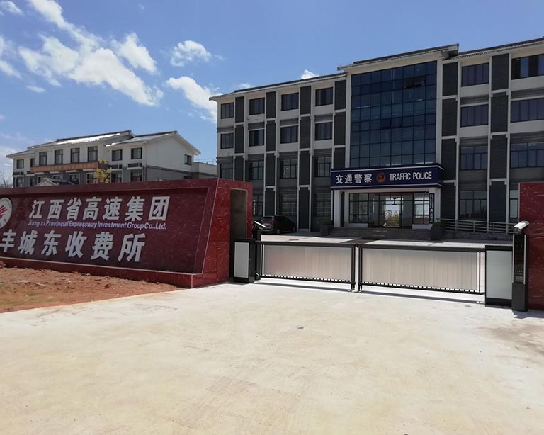 江西省高速集團(tuán)豐城東收費(fèi)所+廣告道閘+車牌識別